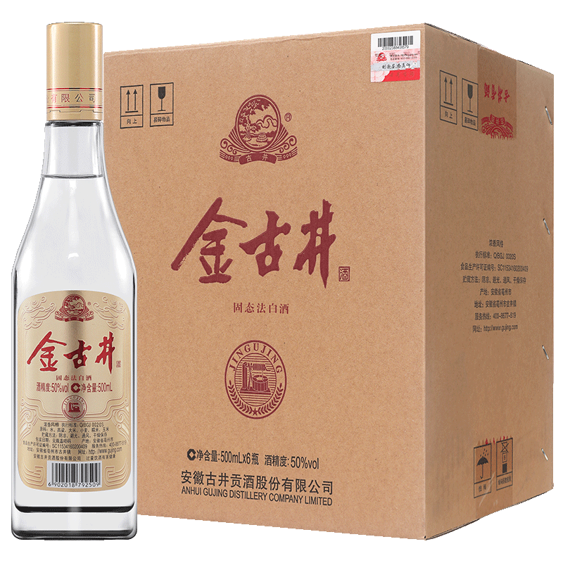 古井贡酒口感香气浓郁价格趋势，金古井50度500mL*6瓶最适合聚会佳品