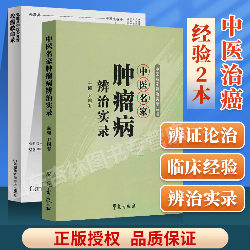 无货