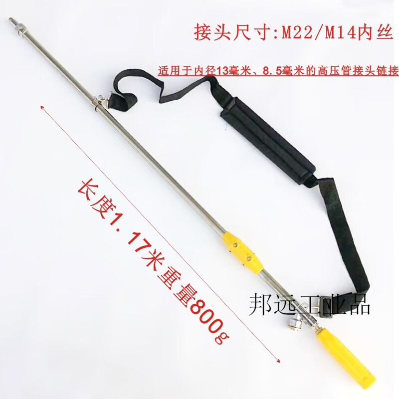 打药机远射程果园调节雾化直流喷枪水枪清洗高压枪喷雾机枪头喷头 锌