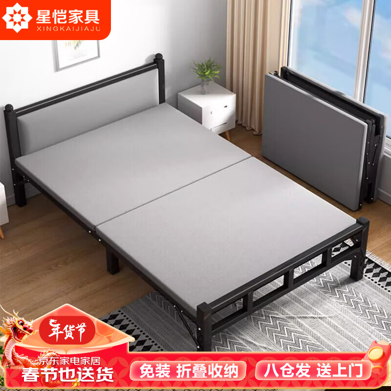 星恺（XINGKAI）折叠床单人床办公室午休床家用陪护床硬板床铁床BGC839宽100cm