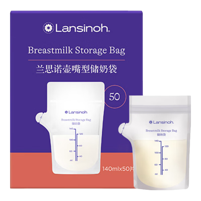 ˼ŵLANSINOHһԴ̴ĸ鴢ʹ̴140ml©ĸ鱣ʴ50Ƭװ 21.85Ԫ