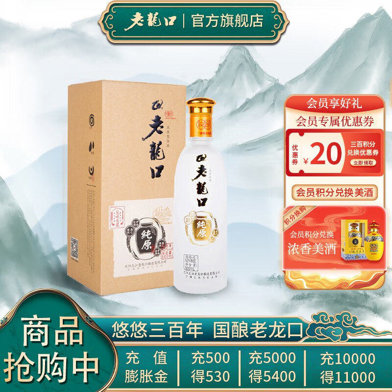 白酒怎么看历史价格走势|白酒价格走势