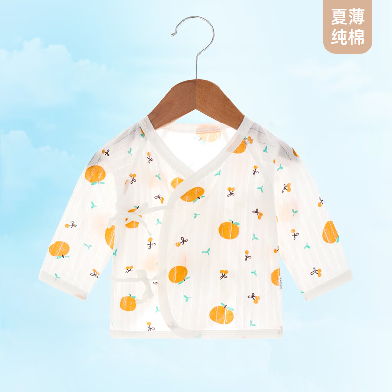 京东母婴玩具 2023-03-20 - 第30张  | 最新购物优惠券