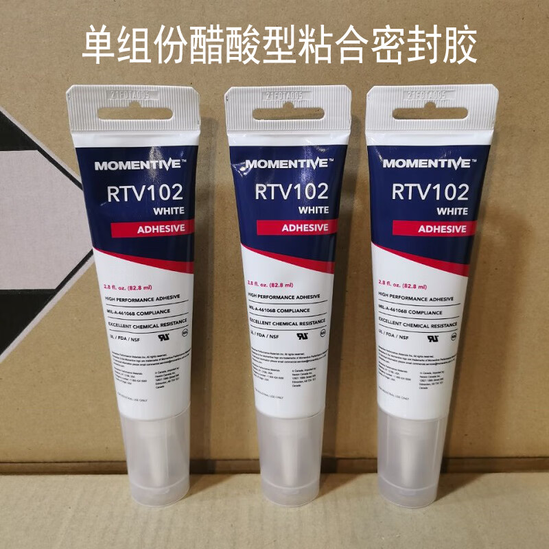 迈图密封硅胶rtv108白胶rtv106 rtv118 rtv102 rtv103 rtv100胶水 rtv