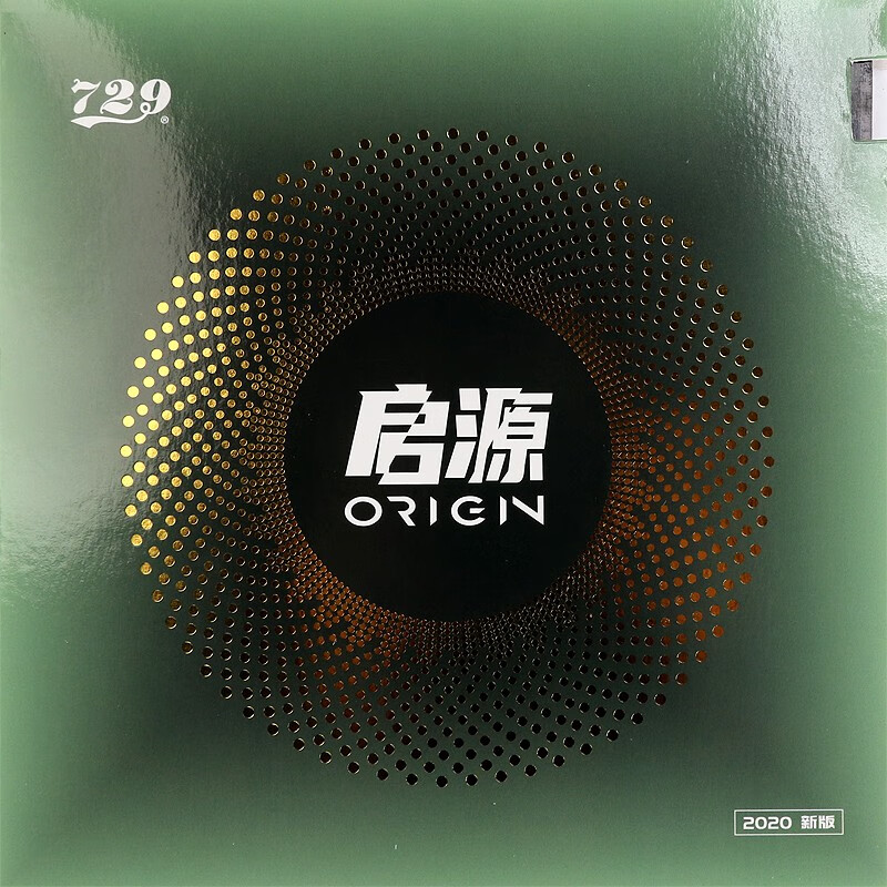 729友谊729 启源origin 高粘性正手内能乒乓球胶皮反胶套胶 红色 45度