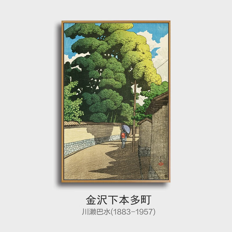 史历克客厅装饰画玄关餐厅挂画卧室走廊沙发背景墙艺术风景日式壁画 原木色外框 50*75cm