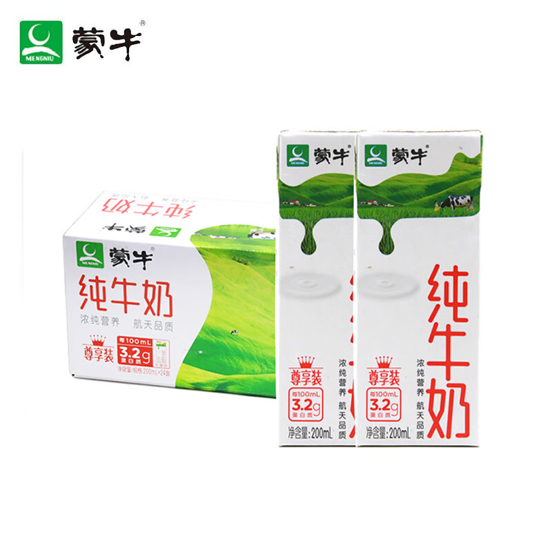 蒙牛（MENGNIU）纯牛奶200mL*24盒 尊享装家庭装营养早餐牛奶属于什么档次？