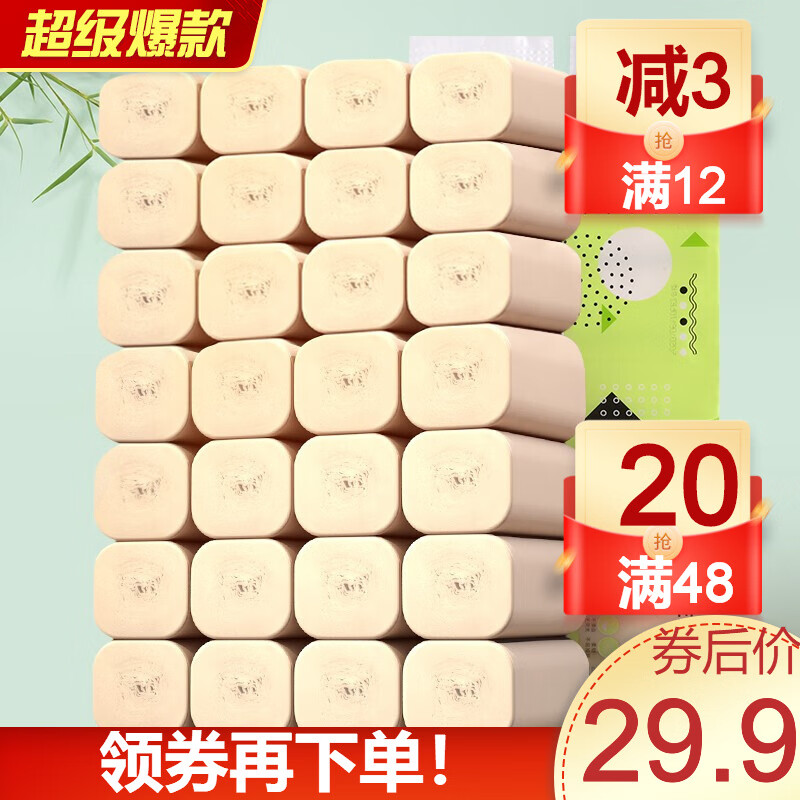 京东精选卖场 2021-03-06 - 第16张 | 最新购物优惠券 京东精选卖场 2021-03-06 - 第16张 | 最新购物优惠券