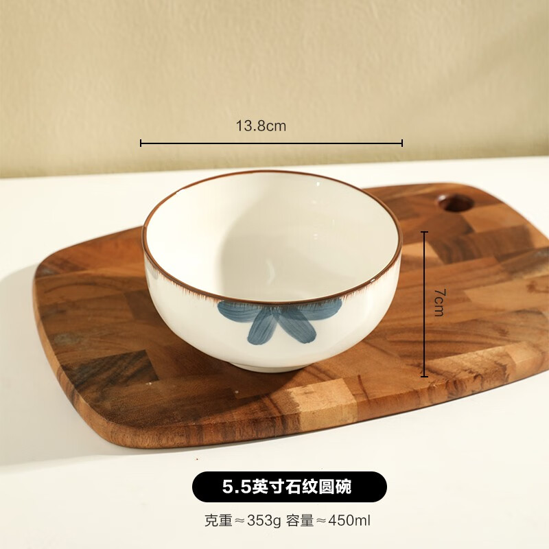 舍里 墨蓝陶瓷盘子碗家用2024新款日式双耳汤碗米饭碗釉下彩餐具套装 5.5英寸石纹圆碗 11cm 【尺寸如图】