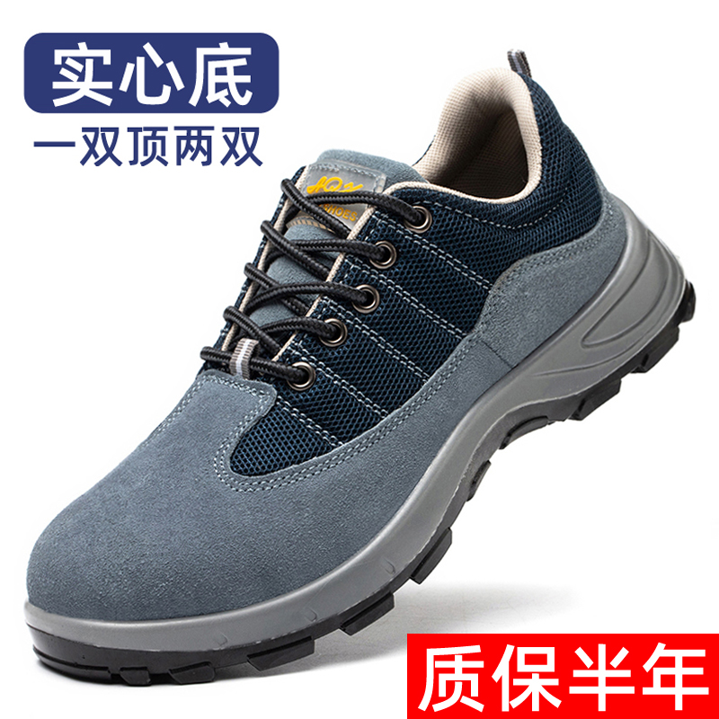 功能鞋京东商品历史价格查询|功能鞋价格比较