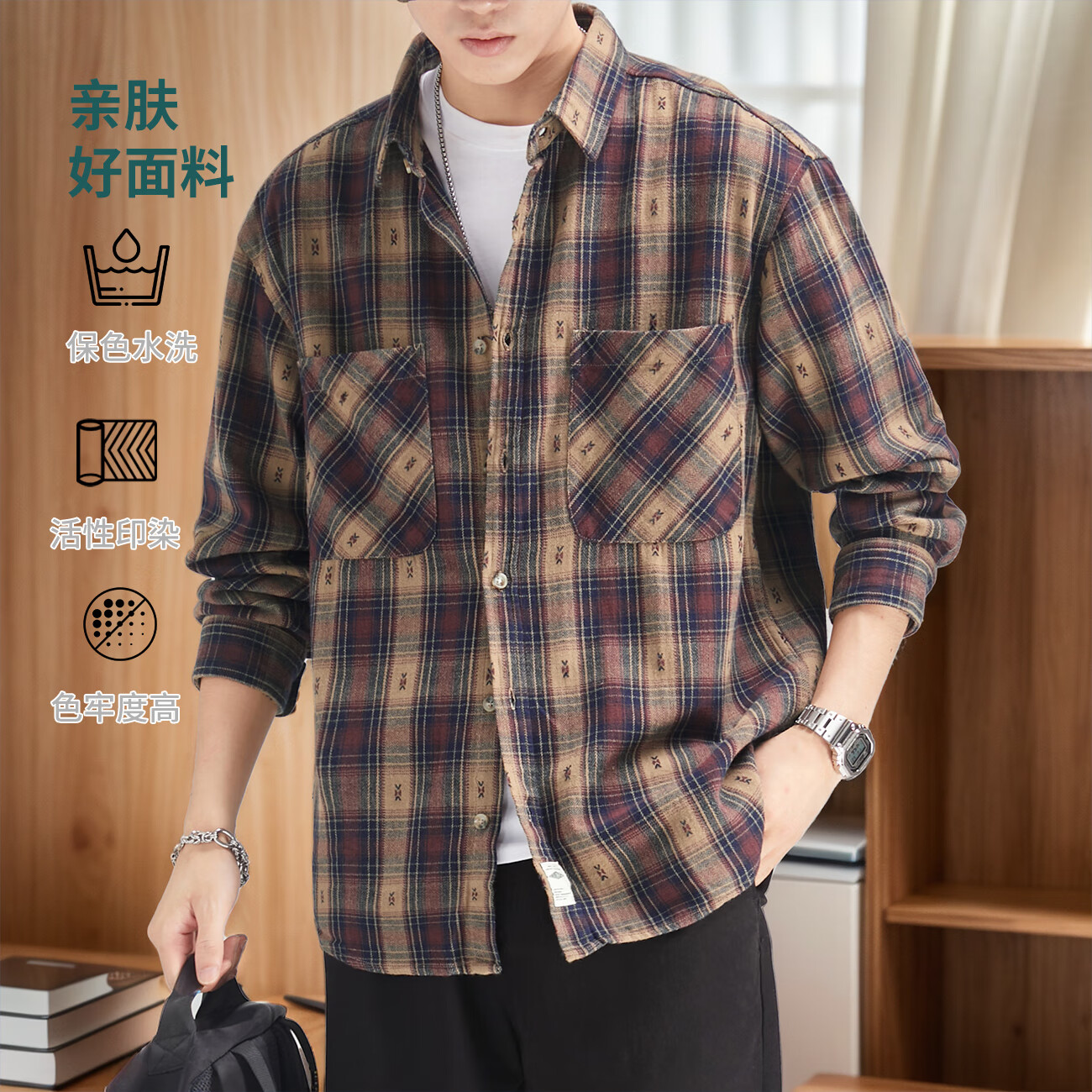 邦约恋人磨毛格子衬衣宽松休闲风青年上衣大码长袖衬衫美式重磅春夏外套男 灰色 Z956 L 建议126-140斤