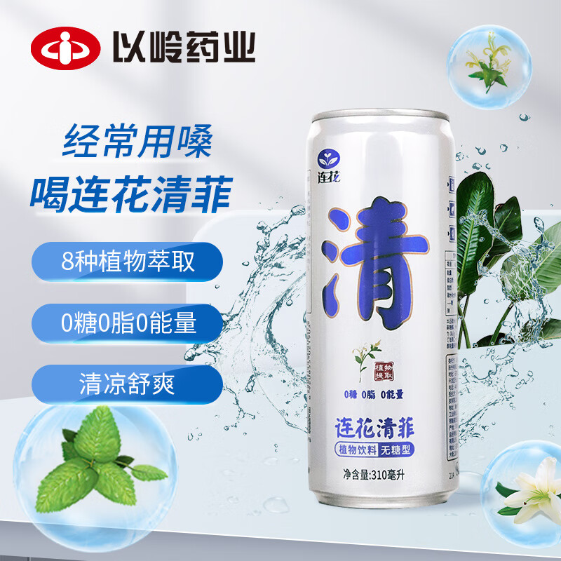 ���� �������ֲ������ ҩʳͬԴ�������ִ���Ƥ�ٺϵȺ�8���鷽��������1��310ml