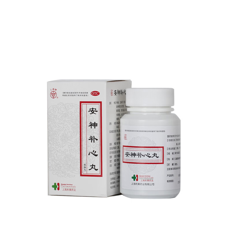 安神补心丸300丸*1瓶/盒虚火失眠心悸心血不足安神补脑耳鸣 标准装