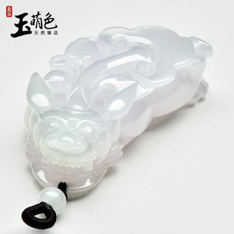 玉萌色 翡翠吊墜貔貅冰糯種玉石掛墜男女款瑞獸A貨掛件配珠鏈X1433 帶證書 翡翠 貔貅