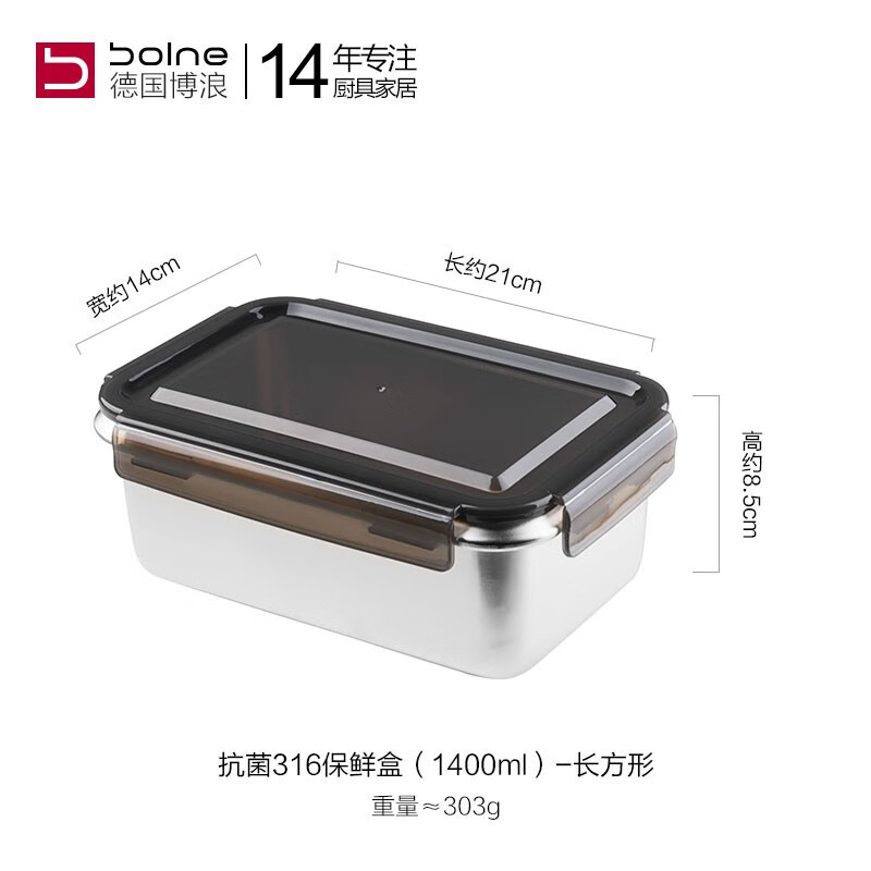 保鲜盒带盖不锈钢316按销量倒序商品比价销量最多收藏好评排行榜