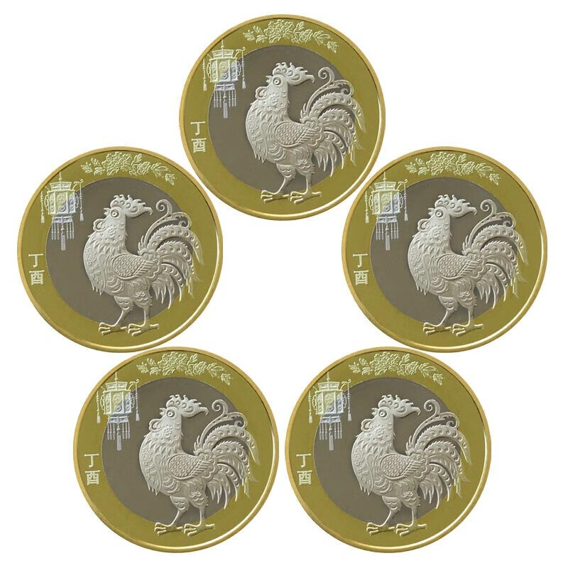 世纪博藏2017年纪念币 第二轮生肖鸡贺岁纪念币 10元面值 10枚(礼品