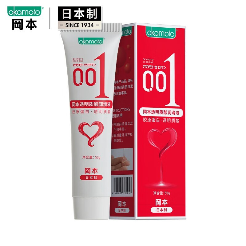 冈本新品-0.01润滑液001超润滑热感润滑油,价格走势和用户评测分析