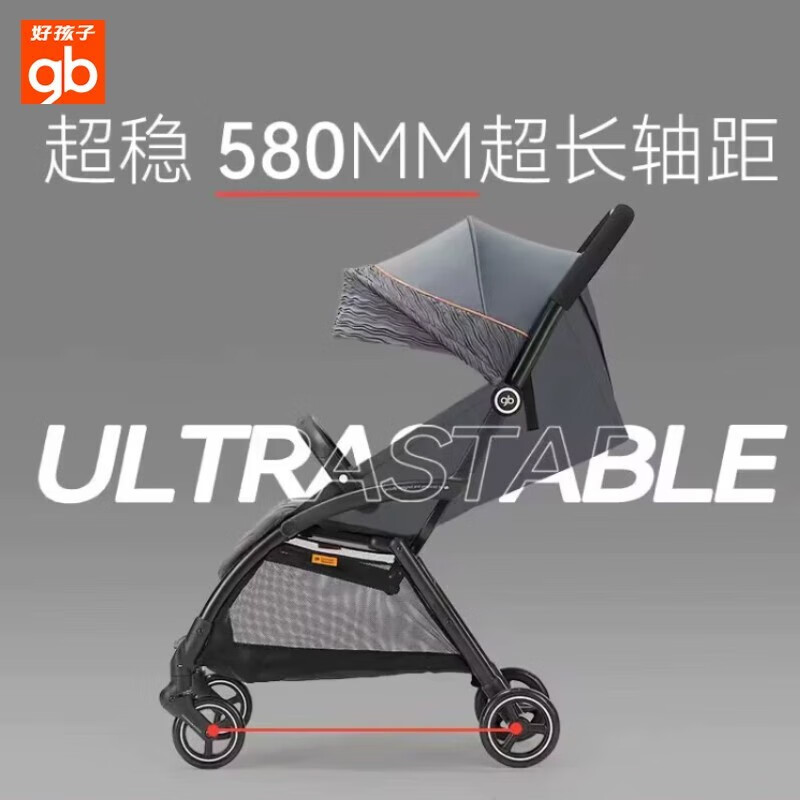 gb好孩子婴儿推车鲲鹏加宽座舱舒适避震可坐躺轻便折叠D2800 高颜值大座宽咨询议价 灰冰蓝