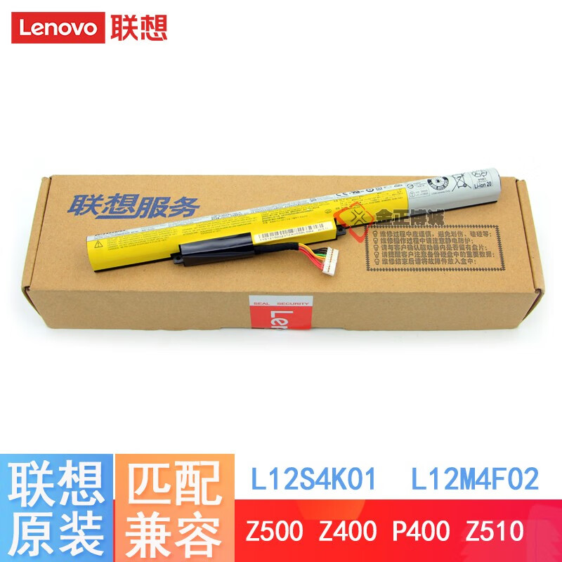 联想(lenovo) 原装 ideapad erazer z400a 笔记本电池 z500 z500a