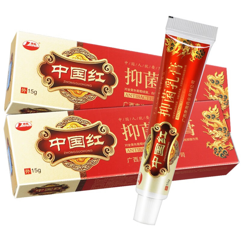 康海中国红抑菌乳膏中国红皮肤外用草本抑菌软膏15g