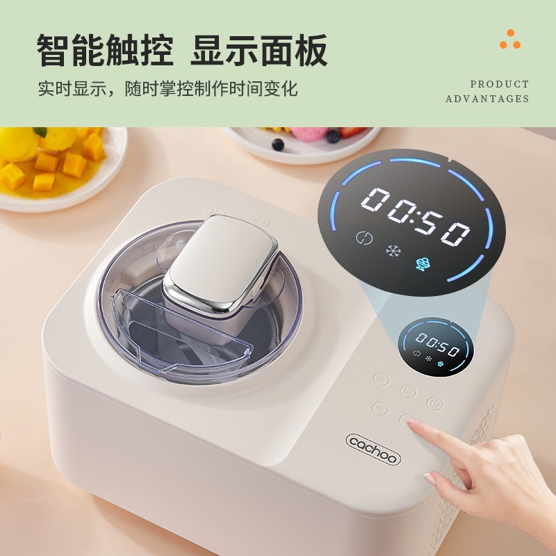 CACHOO冰淇淋机家用小型全自动自制冷大容量甜筒冰激凌雪糕机 白色