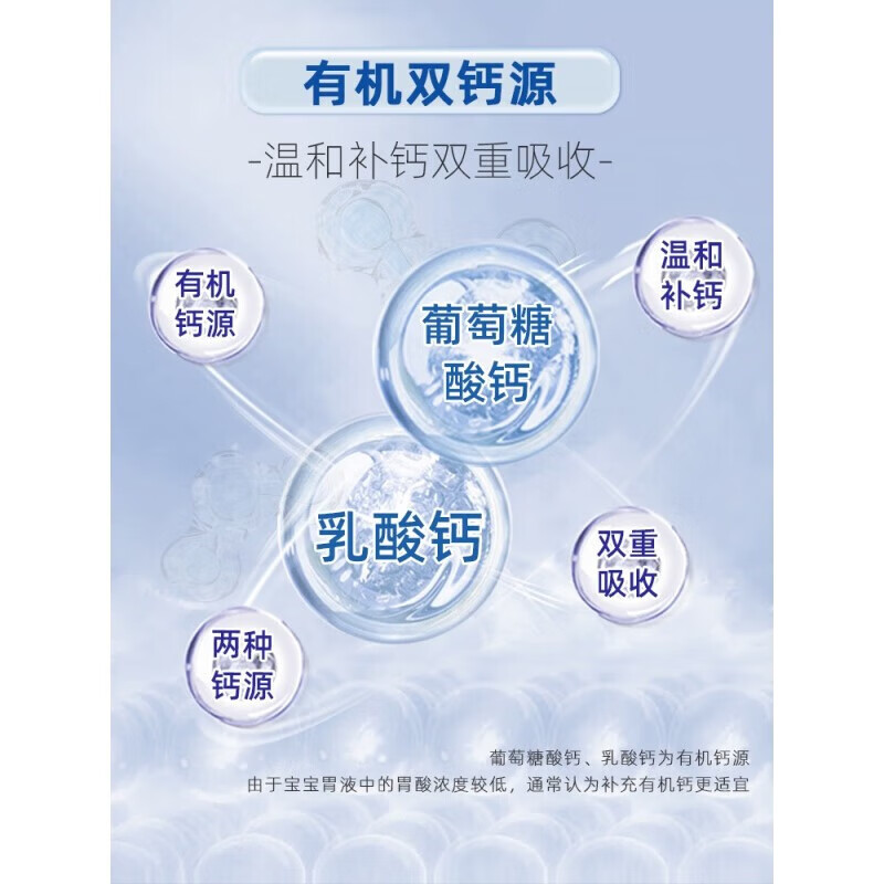 哈药钙铁锌口服液 90支 小蓝瓶液体钙儿童青少年三精葡萄糖酸钙锌 90支*1盒 【钙铁锌90支】
