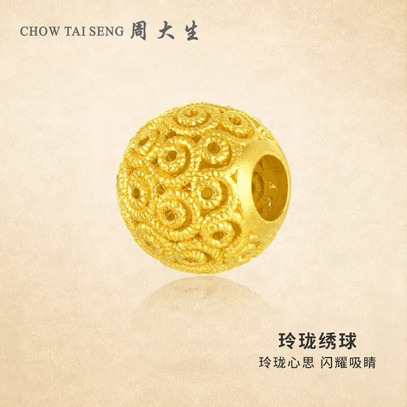 周大生黄金转运珠女足金玲珑绣球转运珠花丝转运珠送女友老婆生日礼物 1.35g花丝转运珠（工费50元/g）怎么看?