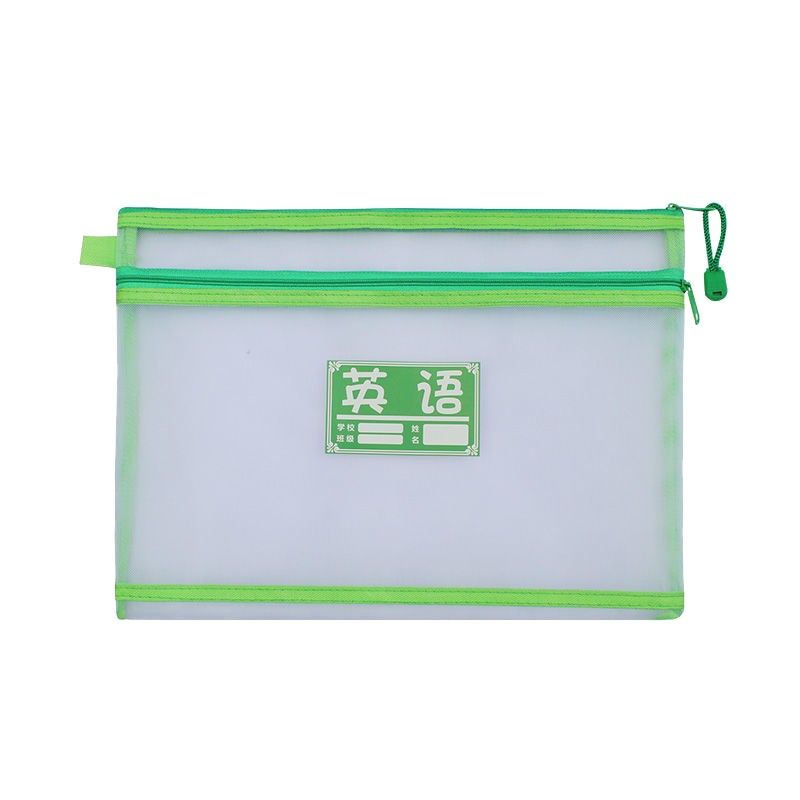 華麗發(fā)A4小學(xué)生科目分類文件袋透明拉鏈袋網(wǎng)紗多層大容量高初中作業(yè)本資料收納袋手提裝書袋文具學(xué)習用品 理科 語數(shù)英物化生 雙層加厚版