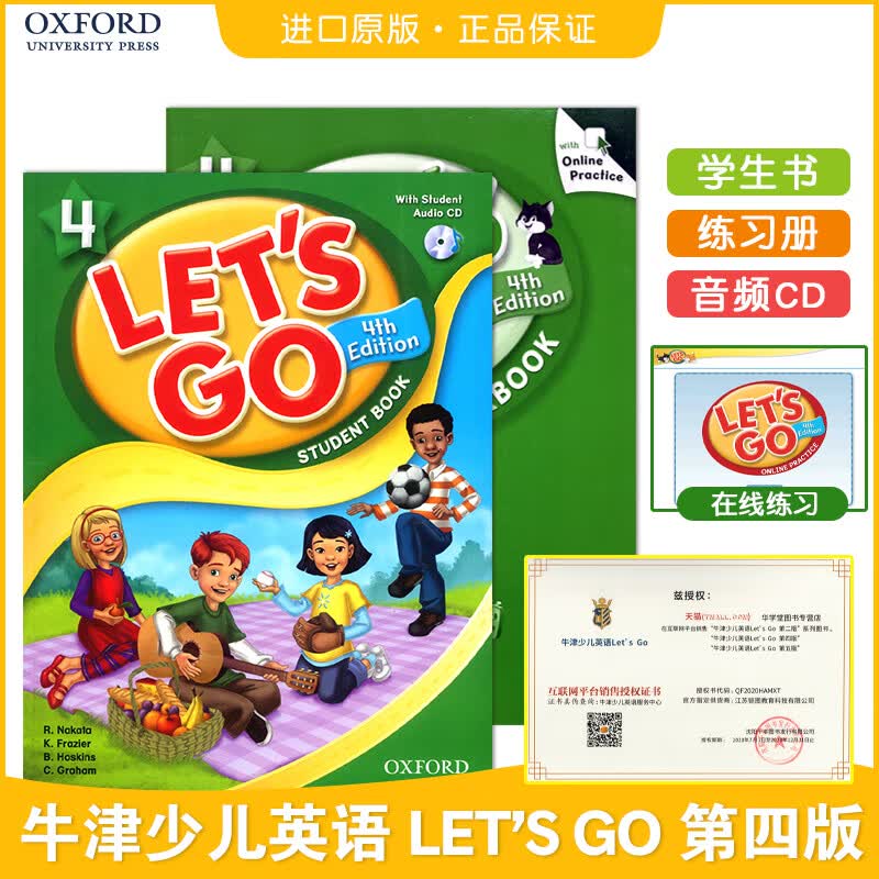 进口原版牛津oxford少儿英语Let s go 第四版LG 小学英语培训学生教材含在线学习账号 4级别