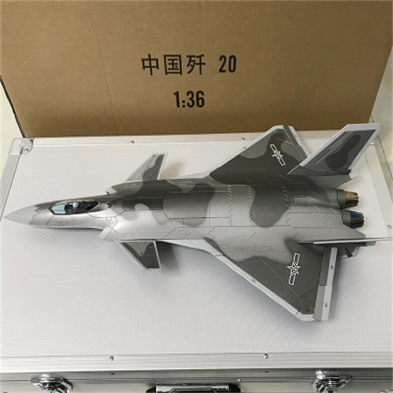 1:36歼二零战斗机模型金属仿真歼20飞机航模合金模型隐形飞机航空1:48