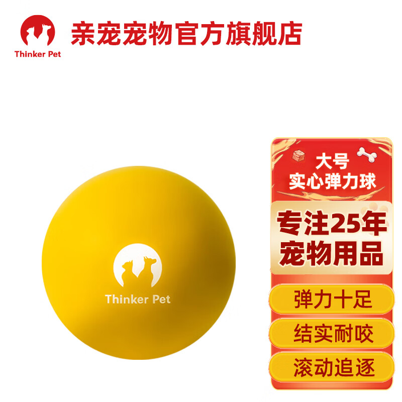 狗玩具历史价格曲线|狗玩具价格比较