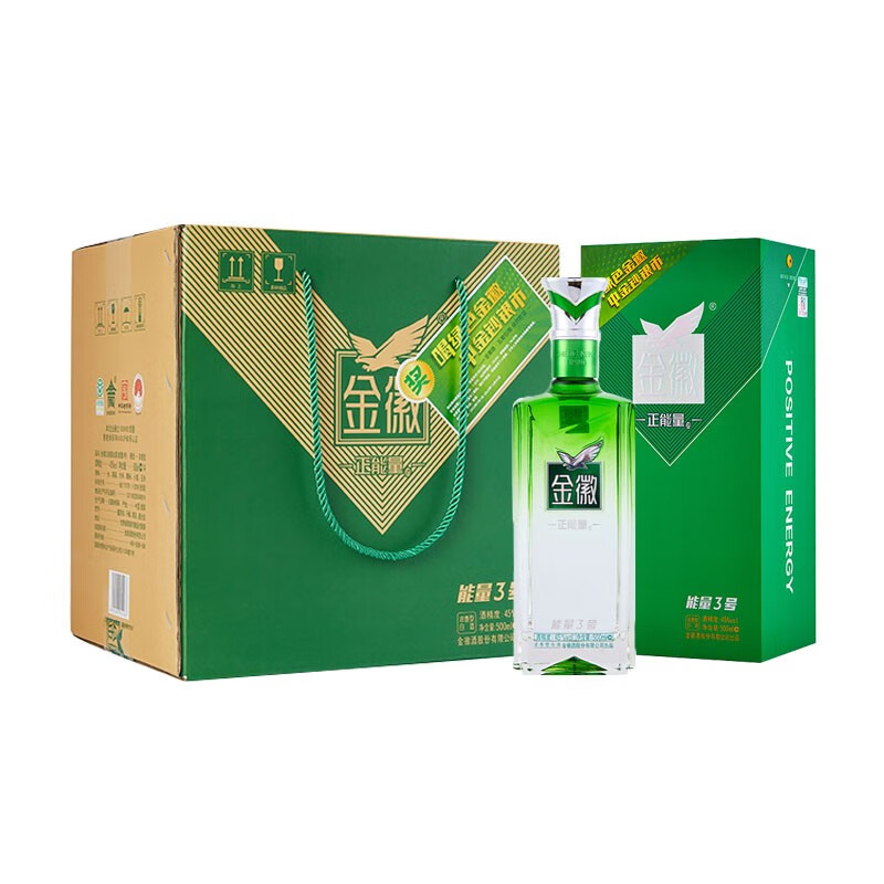 金徽酒 正能量3号 浓香型白酒 45度 500mL 4瓶 整箱装