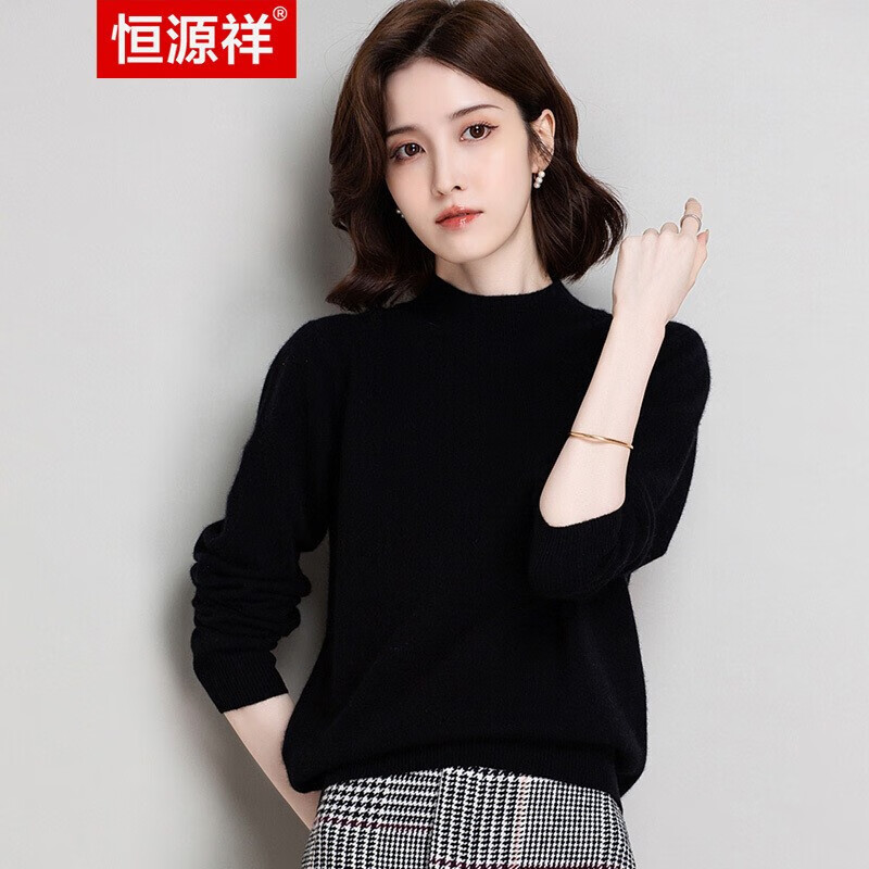 恒源祥简约纯色长袖羊绒针织衫休闲打底衫秋季女款糖果色毛衣 黑色 165/88A怎么看?