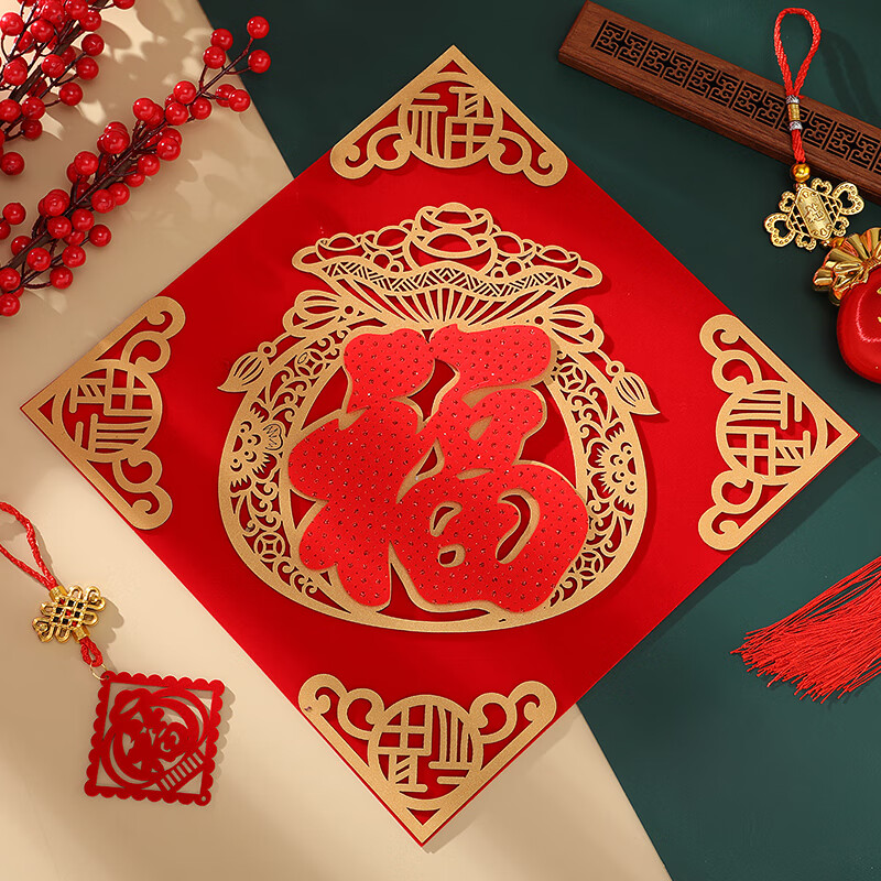 新年春节装饰窗花自粘立体植绒布元旦布置 烫钻金卡福01-福袋金底红福