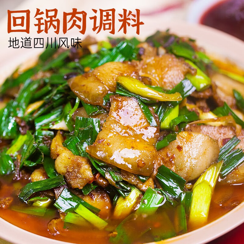 古蜀味道 四川回锅肉调料 川菜家常菜炒菜酱料调味料酱汁100g