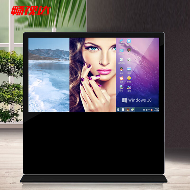 立式横屏广告机落地式宣传宽屏电子显示屏多媒体液晶触摸一体机分屏