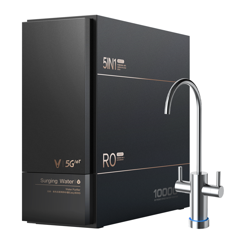 云米(VIOMI)净水器澎湃1000G家用厨房过滤器纯水机直饮机5年长效RO膜以旧换新MR1072A 2.2L/分