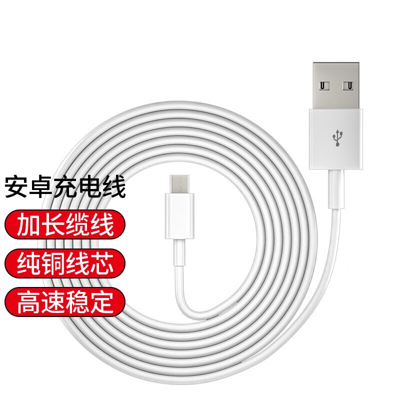 数据线价格曲线查询|数据线价格走势图