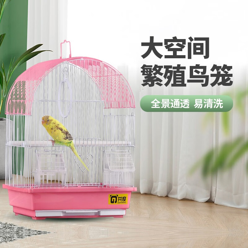 繁殖箱八哥笼画眉鸟笼 相思鸟笼百灵鹩哥鸽子铁丝鸟笼 大空间繁殖鸟笼