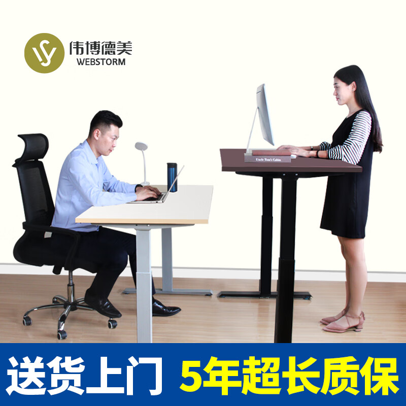 哪里可以查询升降桌历史价格|升降桌价格历史