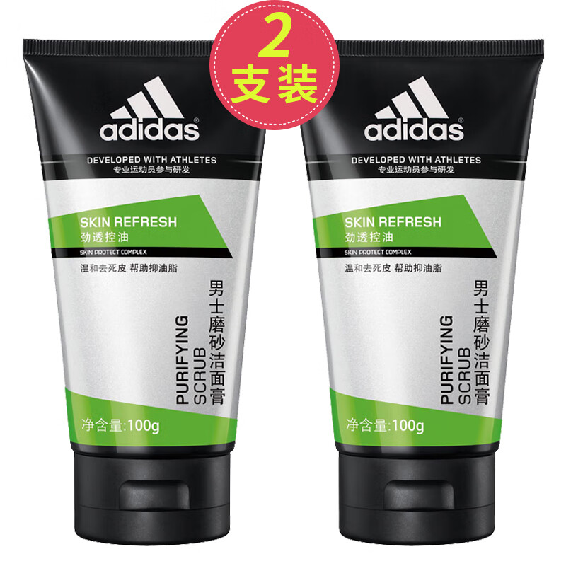阿迪达斯 (adidas)adidas阿迪达斯男士洗面奶控油清洁 劲透控油磨砂