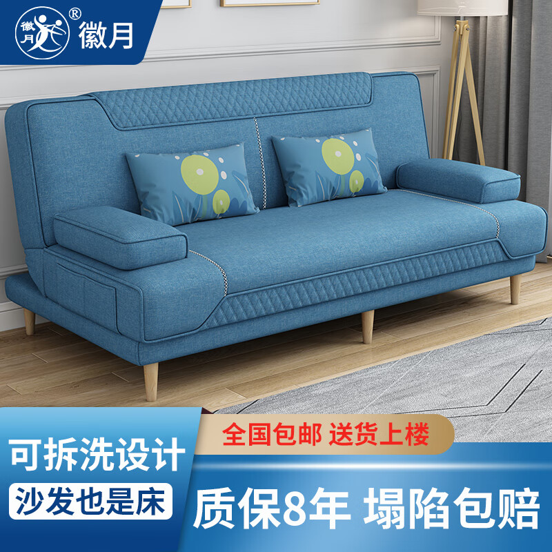 查沙发床价格走势App|沙发床价格走势