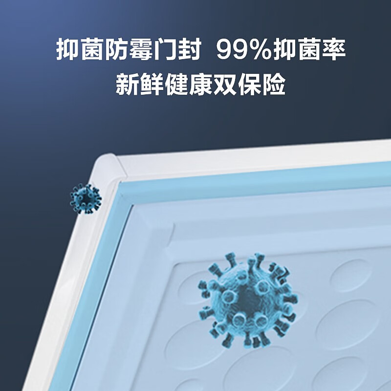 海尔（Haier）143升低霜小型家用冰柜 冷藏冷冻转换冷冻柜母乳冷藏小冰箱冷柜BC/BD-143HTD