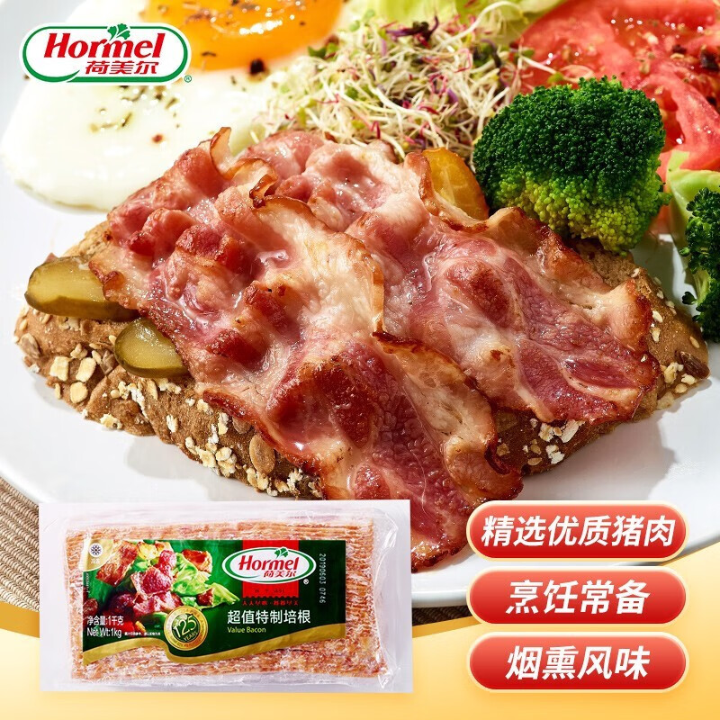 荷美尔（Hormel）超值特制培根随意片早餐三明治手抓饼烧烤火锅披萨食材加州培根片 超值精选培根1000g