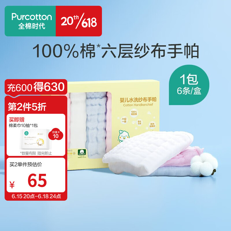 京东视频商品 2023-06-14 - 第2张  | 最新购物优惠券