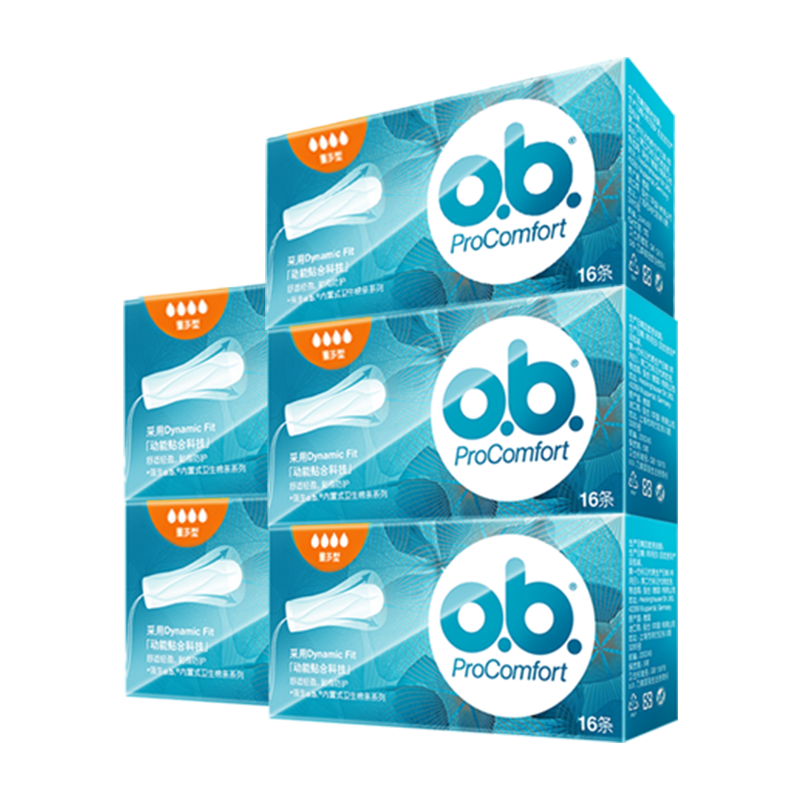 b.ob卫生棉条内置量多型16支*5盒指入日用夜用游泳月经卫生条大流量