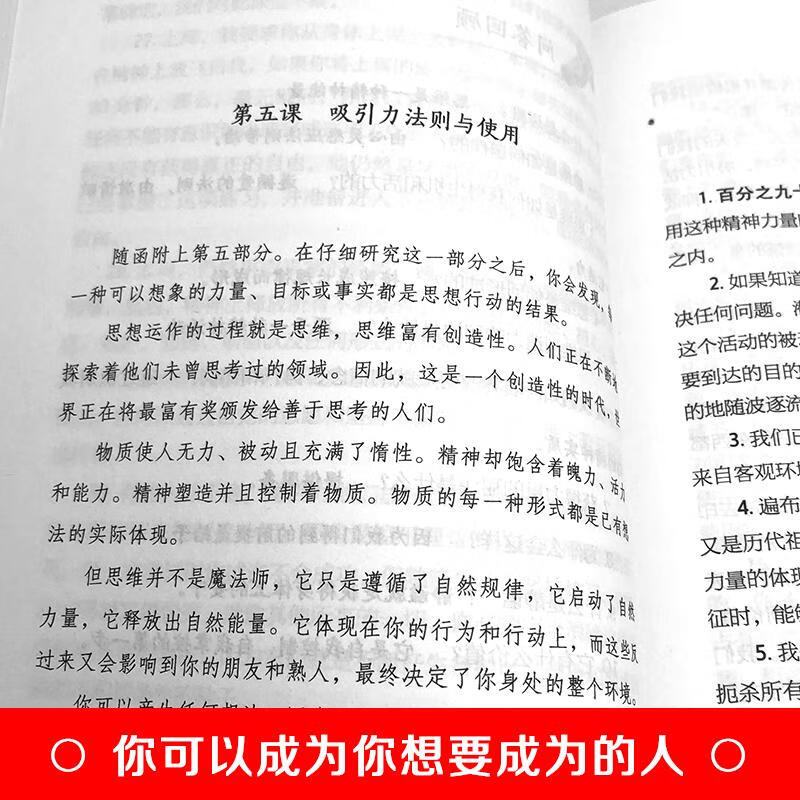 【严选】世界上最神奇的二十四堂课(限价29.8) 世界上最神奇的二十四堂课 无规格