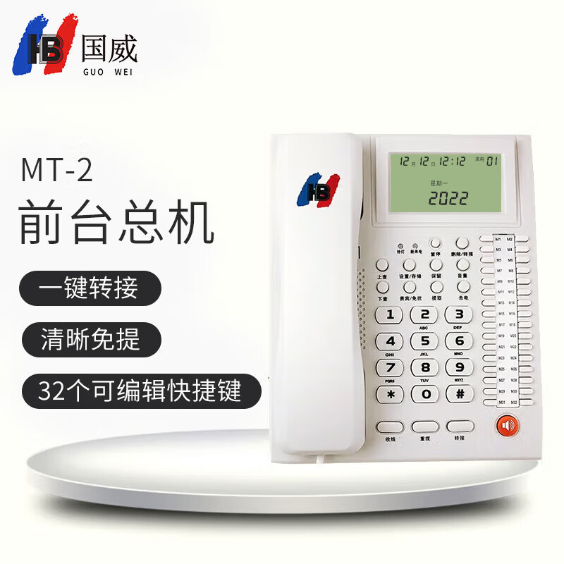 拨号电话机音量小(拨号电话机音量小怎么办)