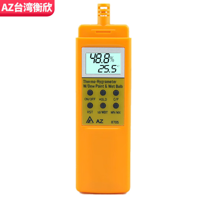 台湾衡欣az8705温湿度计一体式高精度数显手持式工业级露点湿球温度