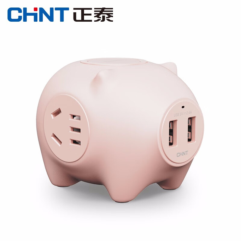 正泰(CHNT)智能插座排插接线板插板带线开关插座创意排插小猪排插 淡粉